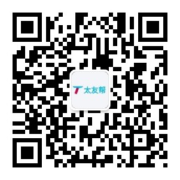 太友帮官方公众号_【非大丰】香港SEO、网站优化、推广和运营公司